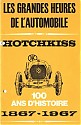 Hotchkiss_1867-1967.JPG