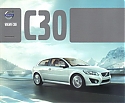 Volvo_C30_2012.JPG