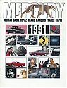 Mercury_1991.jpg