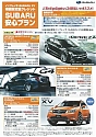 Subaru_Impreza_2012.jpg