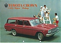 Toyota_Crown-UtilityWagon-Pickup.jpg