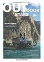 Mercedes_Outdoor-Stars.jpg