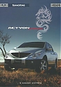 SsangYong_Actyon-Sports.jpg