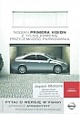 Nissan_Primera-Vision.jpg