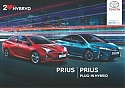 Toyota_Pruis-Plug-In-Hybrid_2017.jpg