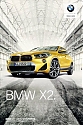BMW_X2_2019-620.jpg