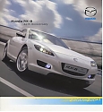 Mazda_RX-8-40th-Anniversary_2007-655.jpg