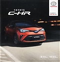 Toyota_C-HR_2019_BiH_415.jpg