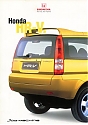 Honda_HR-V_1999-502.jpg