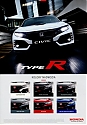 Honda_Civic-TypeR_570.jpg