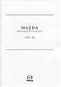 Mazda_2020_563.jpg