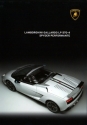 Lamborghini_Gallardo_LP_570-4_Spyder_Performante.JPG