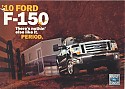 Ford_F-150_2010.JPG