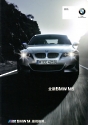 BMW_M5_2006.JPG