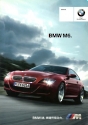 BMW_M6_2009.JPG