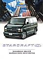 Chevrolet-Starcraft.JPG