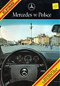 Mercedes_1992.JPG