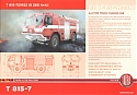 Tatra_T815-7_FireTruckChassisCab.JPG