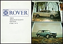 Rover-RR_1971.jpg