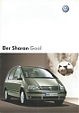 VW_Sharan-Goal_2004.jpg
