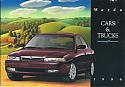 Mazda_1996_USA.jpg