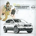 Nissan_Qashqai_22_2011.jpg