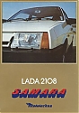 Lada_2108-Samara_1987.jpg