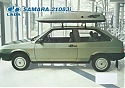 Lada_Samara-21083i.jpg