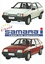 Lada_Samara-1500HB-Injection.jpg