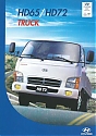 Hyundai_HD65-72-Truck.jpg