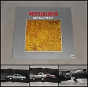 Mitsubishi_Galant_1984.JPG