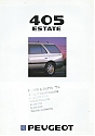 Peugeot_405-Estate_1988.jpg