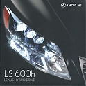 Lexus_LS-600h_2007.jpg