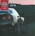 Nissan_GT-R_2012.jpg