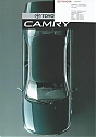 Toyota_Camry_1996.jpg