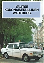 Wartburg_1985.jpg