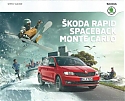 Skoda_Rapid-Spaceback-Monte-Carlo_2014.jpg