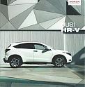 Honda_HR-V_2015a.jpg