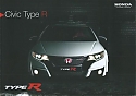 Honda_Civic-Type-R_2015.jpg