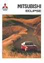 Mitsubishi_Eclipse_1991.jpg