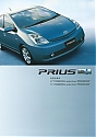 Toyota_Prius-G-S-Touring-Selection-Premium.jpg