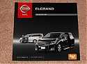 Nissan_Elgrand.JPG