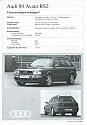 Audi_80-Avant-RS2_1994.jpg