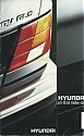 Hyundai_Pony.jpg