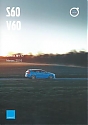 Volvo_SV60-Polestar_2016.jpg