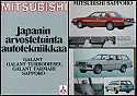Mitsubishi_Sapporo-Galant_1980.jpg