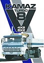 Kamaz_V8-Turbo.jpg