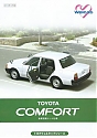 Toyota_Comfort_2013.jpg