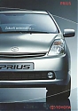 Toyota_Prius_2003.jpg