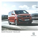 Peugeot_Traveller_2016.jpg